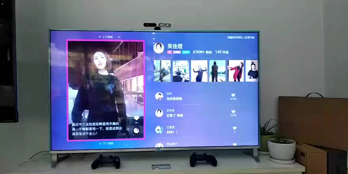 乐视网和抖音