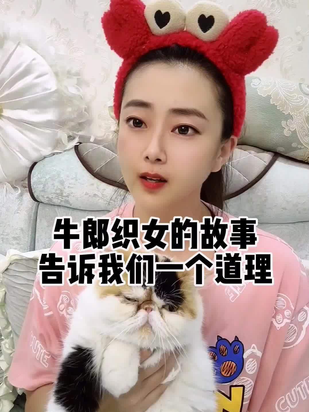 牛郎织女的寓意是什么