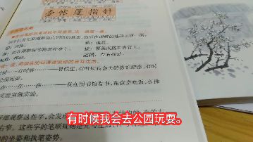 个人造句(用梦造句,代表想一个人)