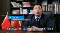 2020年上海交通事故律师收费标准？
