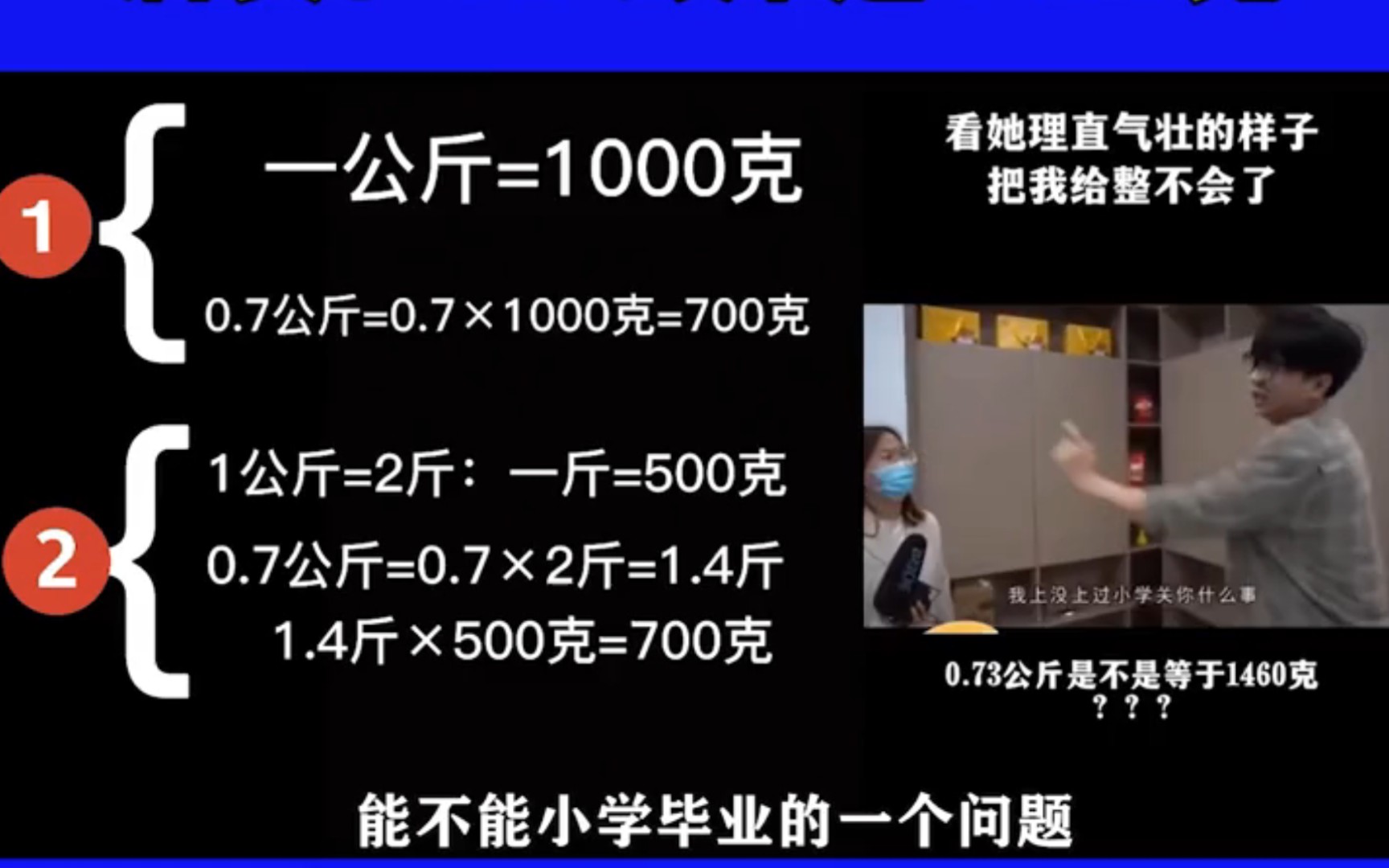 6斤4两等于多少千克？(六斤四两是多少千克)