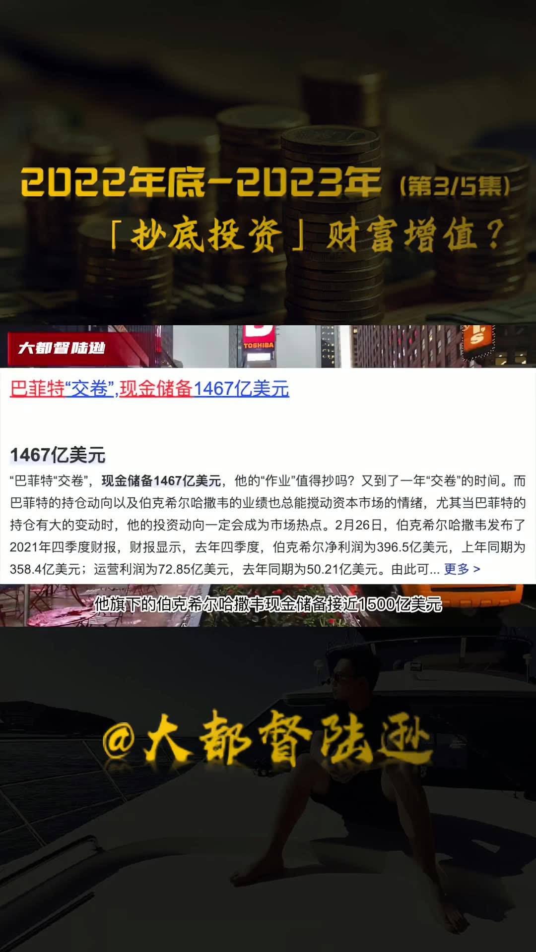 股票暴跌三次会怎么样吗