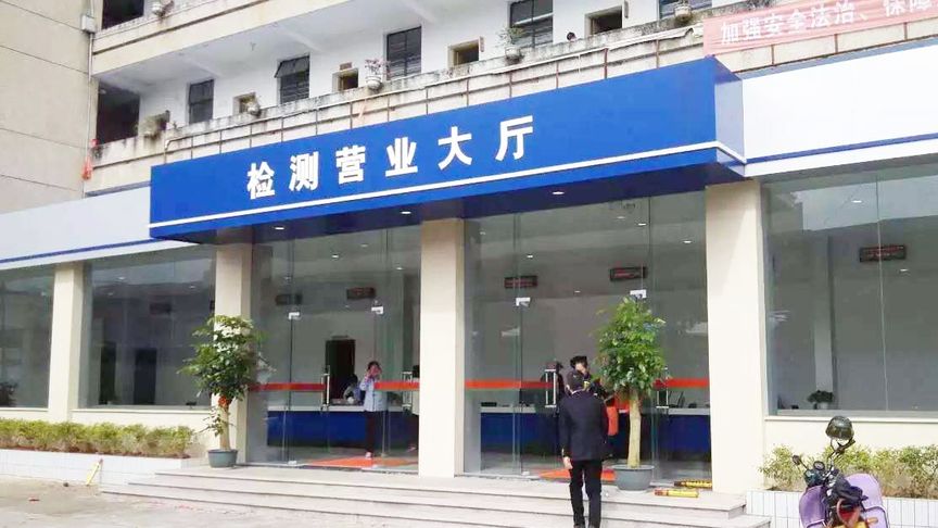 异地审车委托书多少钱