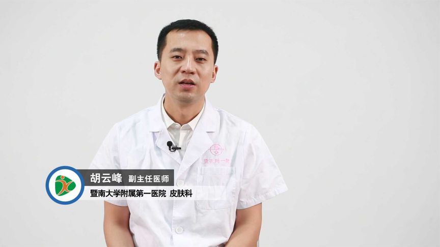 脸上起皮和白色碎屑怎么办