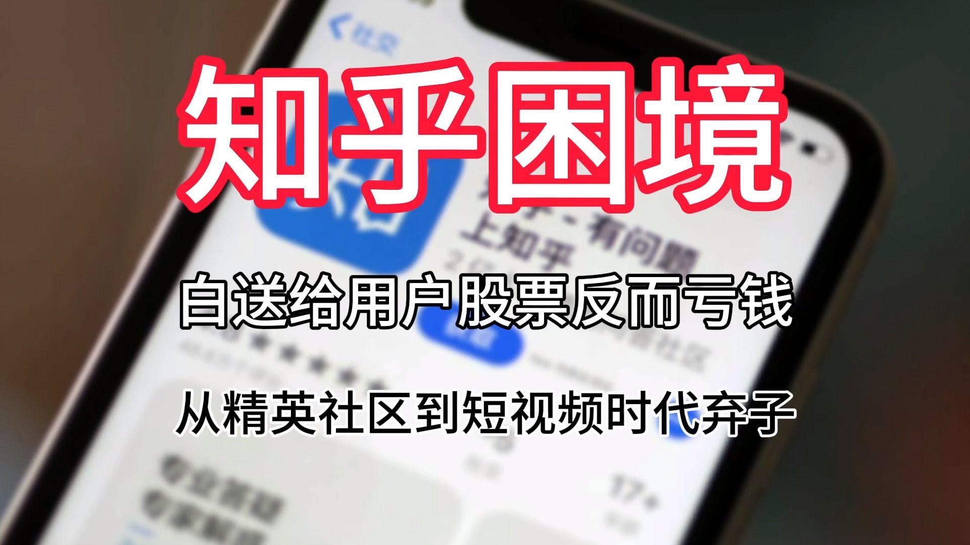 股票亏了一年会怎么样知乎