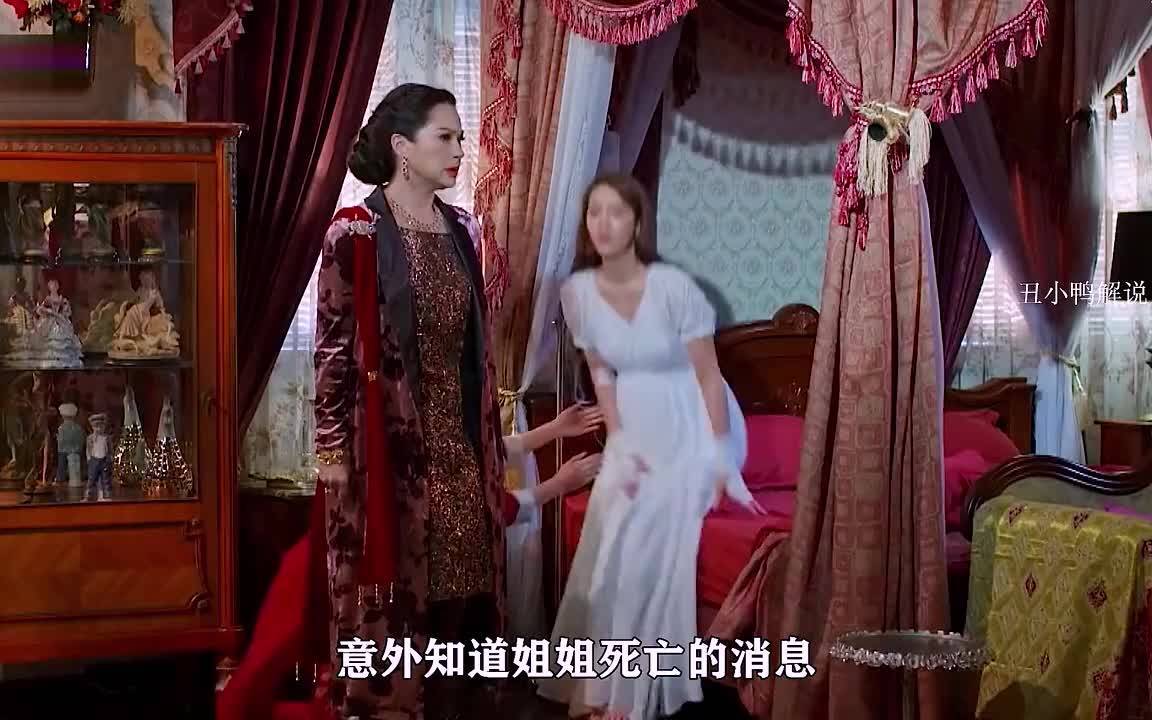 纱丽迷情剧情介绍