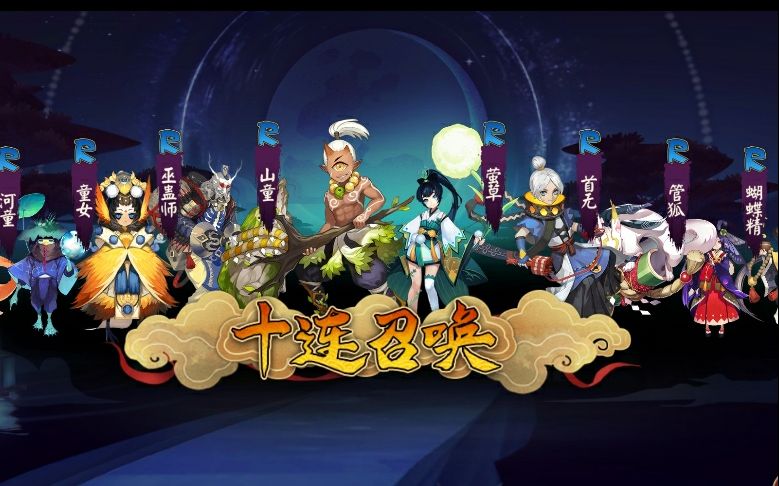 阴阳师周年庆是哪一天(07/03更新)