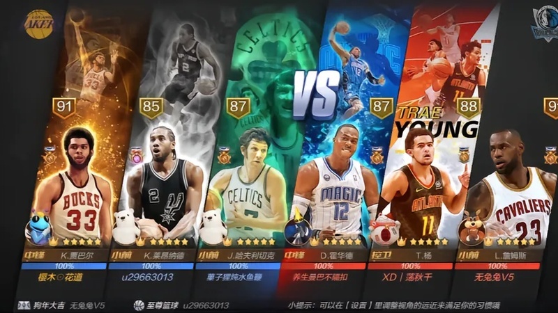最强nba贾巴尔价格(最强nba篮板怎么抢 最强nba篮板技巧)