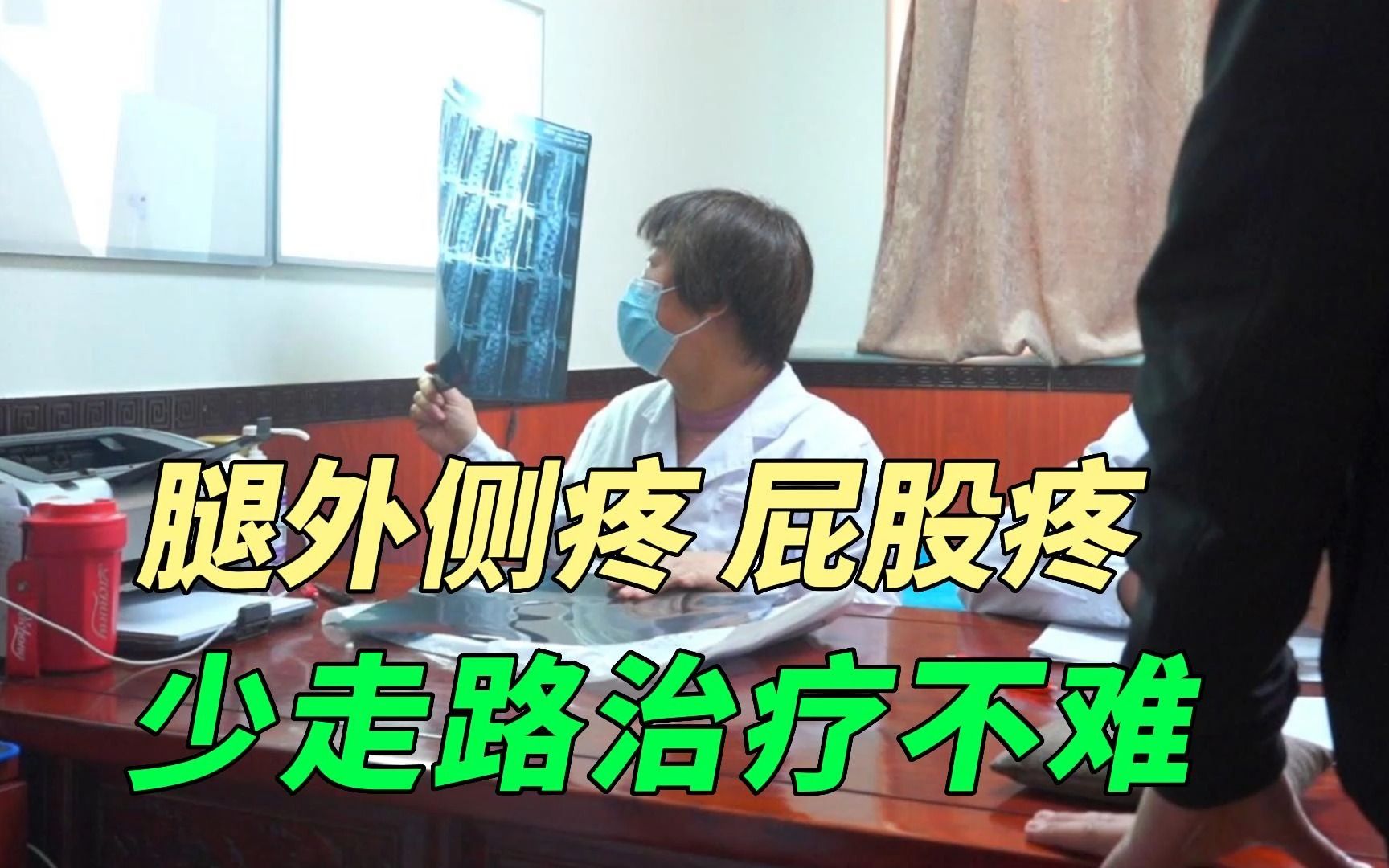 腿外侧韧带痛怎么治疗(大腿韧带疼痛怎么缓解)