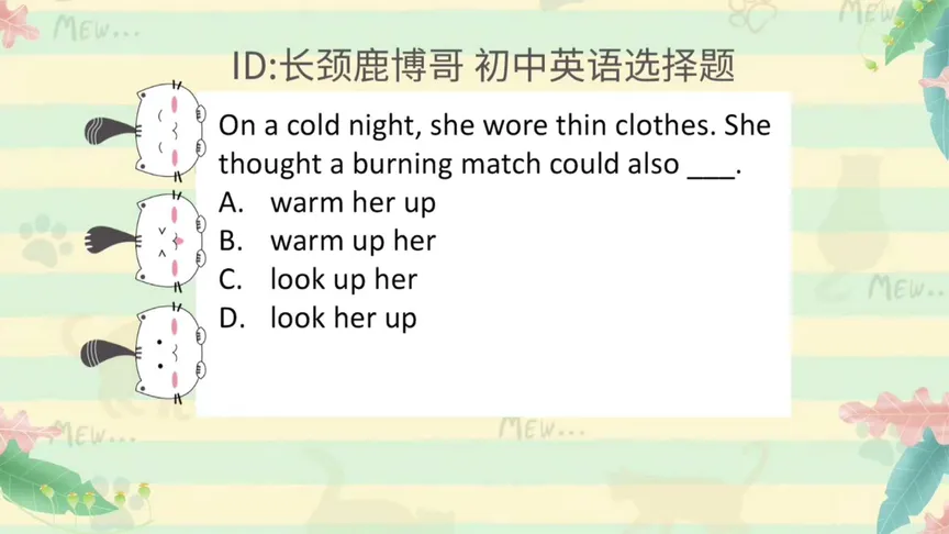 warm up是什么意思(07/03更新)