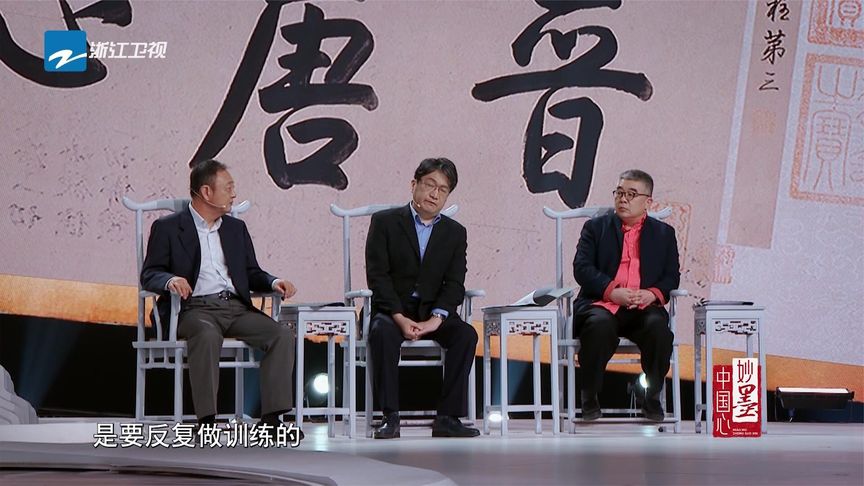兰亭集序赏析