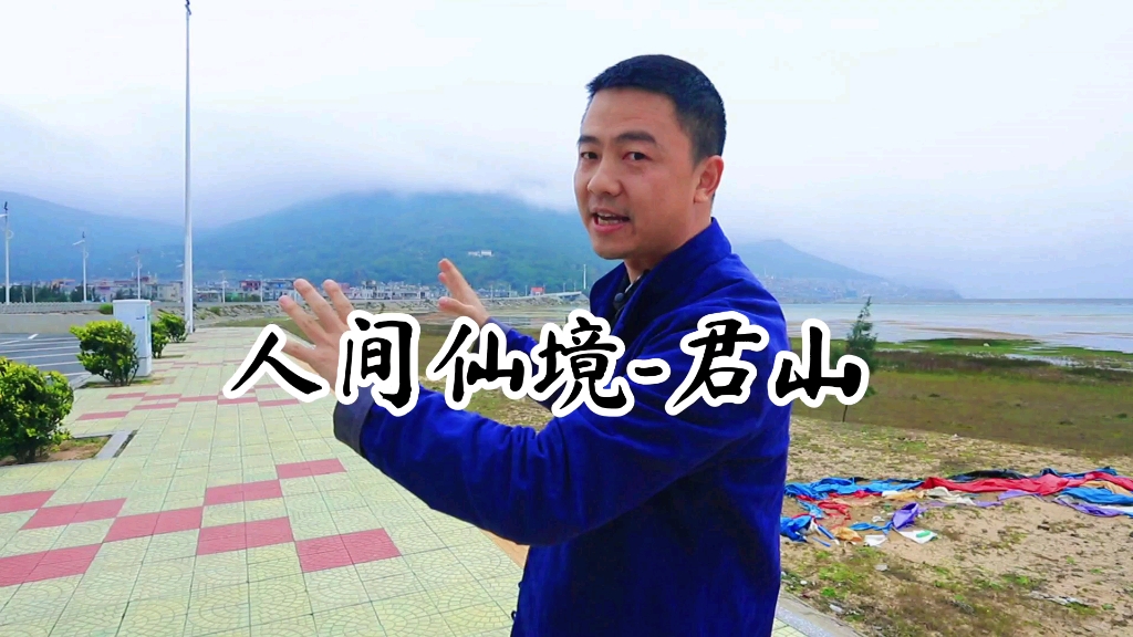 平潭有那些山？