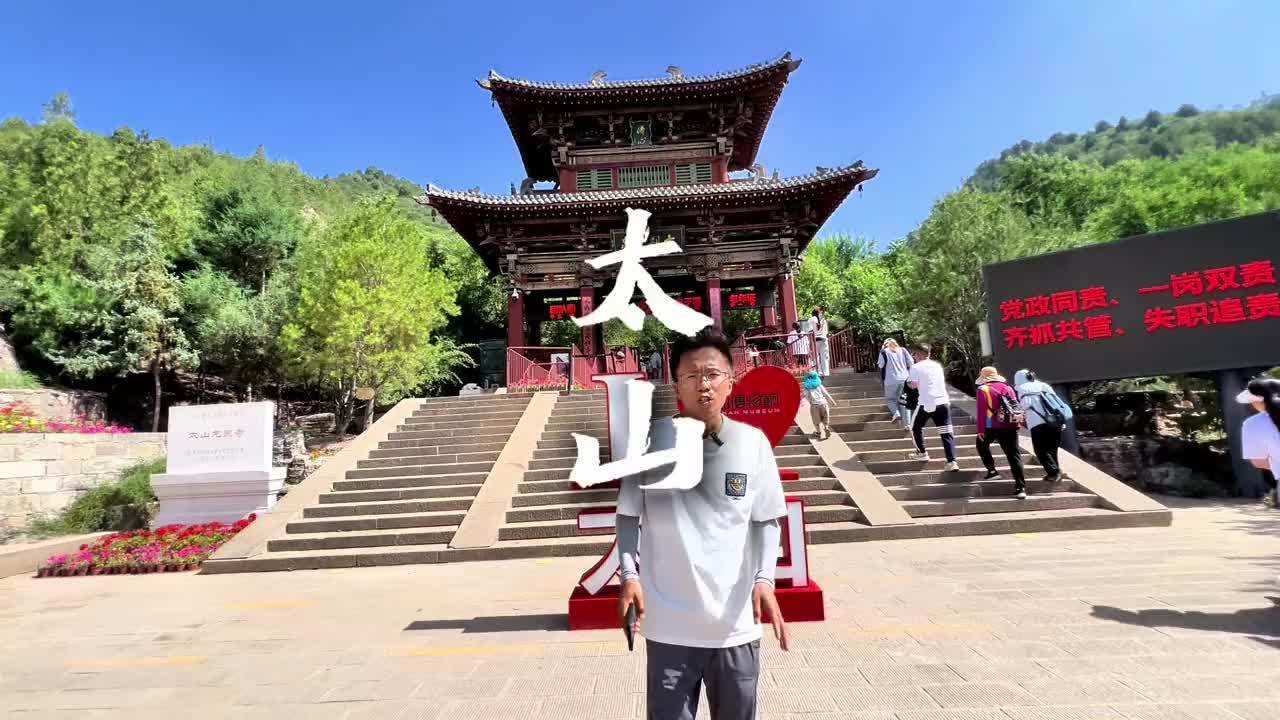 太山景区大概爬多久合适(爬泰山需要多久？)