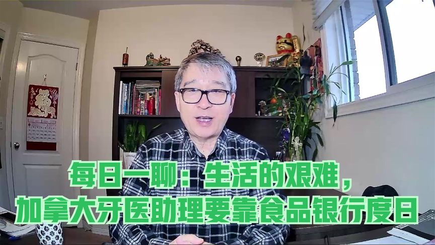 加拿大哪个学校有牙医助理课程(我今年就能拿到美国绿卡了，如果想申请美国..)