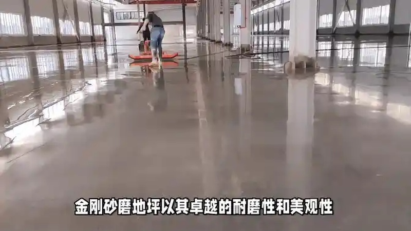 金刚砂地坪多少钱一平米