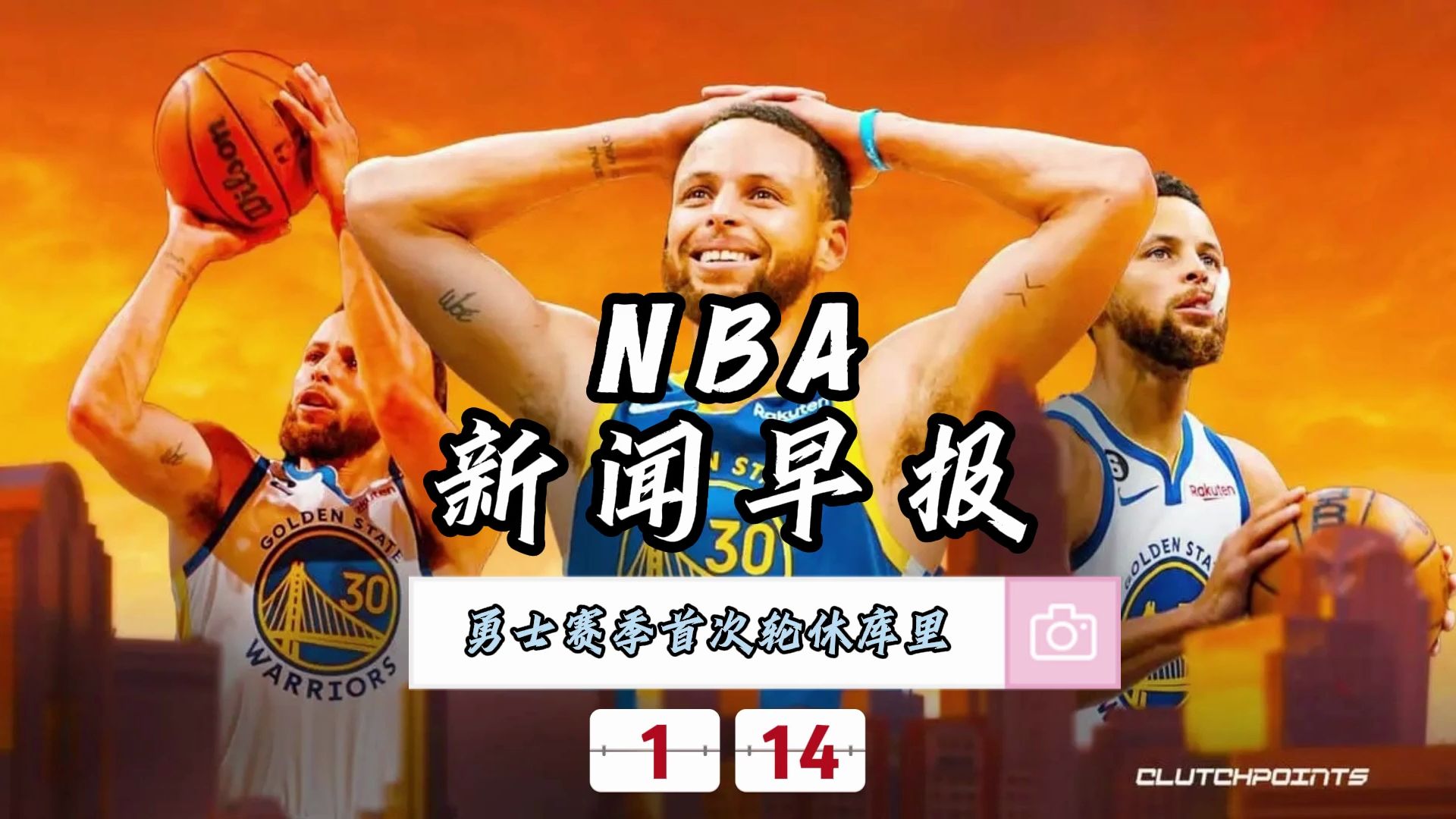 nba1月19日赛程表(NBA是怎么排赛程的？一只球队跟所有球队打..)