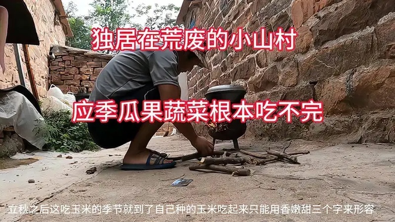 玉米可以与地瓜一起煮吗？