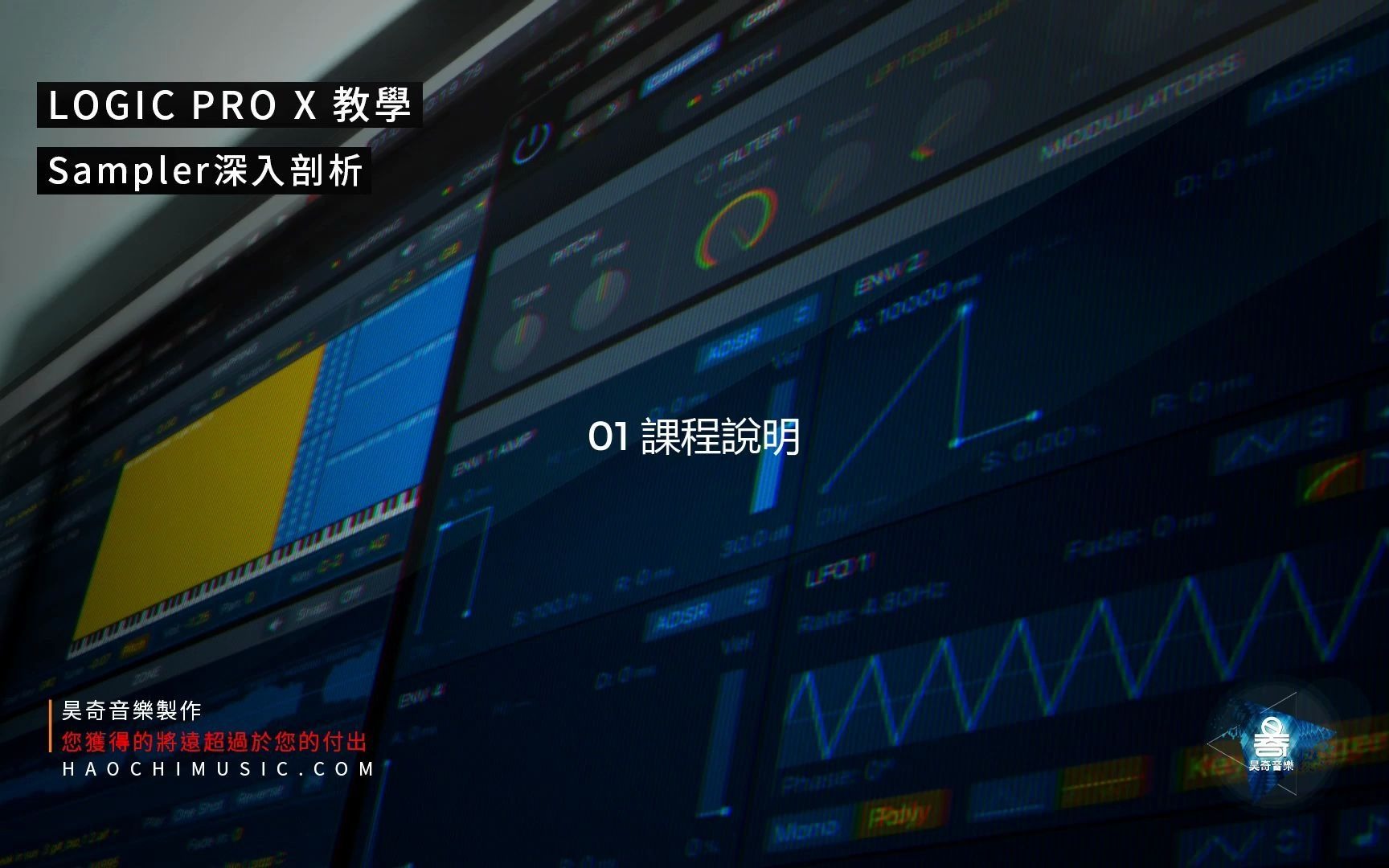 sampler是什么意思