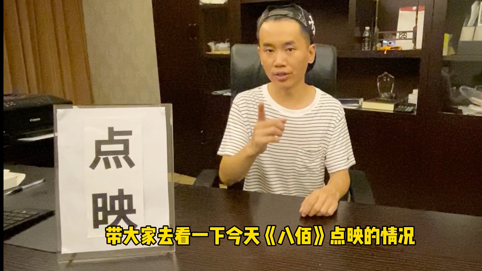 点映跟上映有什么区别(06/30更新)