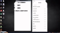 抖音文字说话怎么隐藏