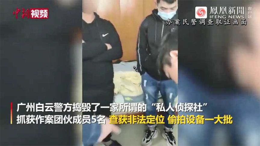 请侦探找个人多少钱(01/05)