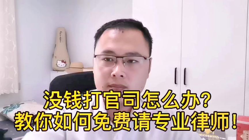 如何打官司