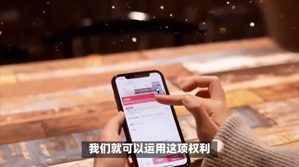 拼多多上怎么拒收退回