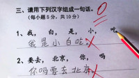 当 时造句