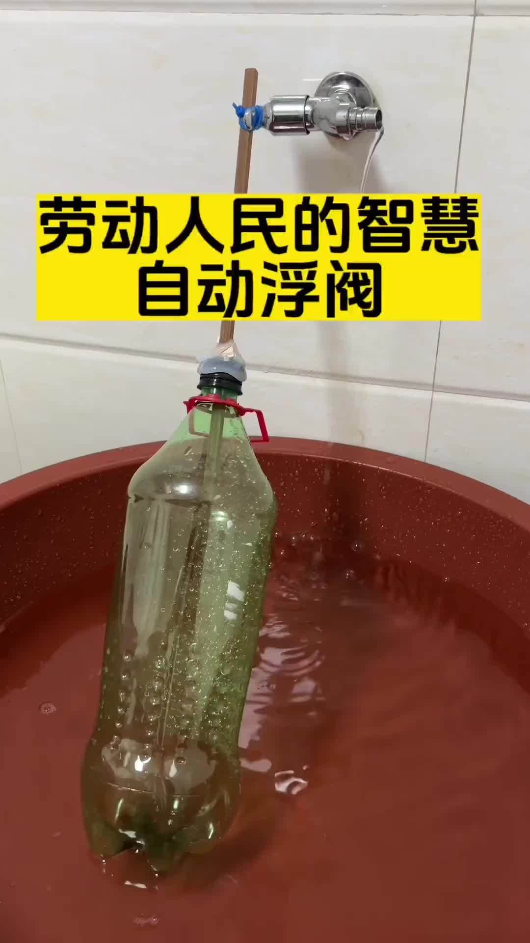 新型浮阀工作原理