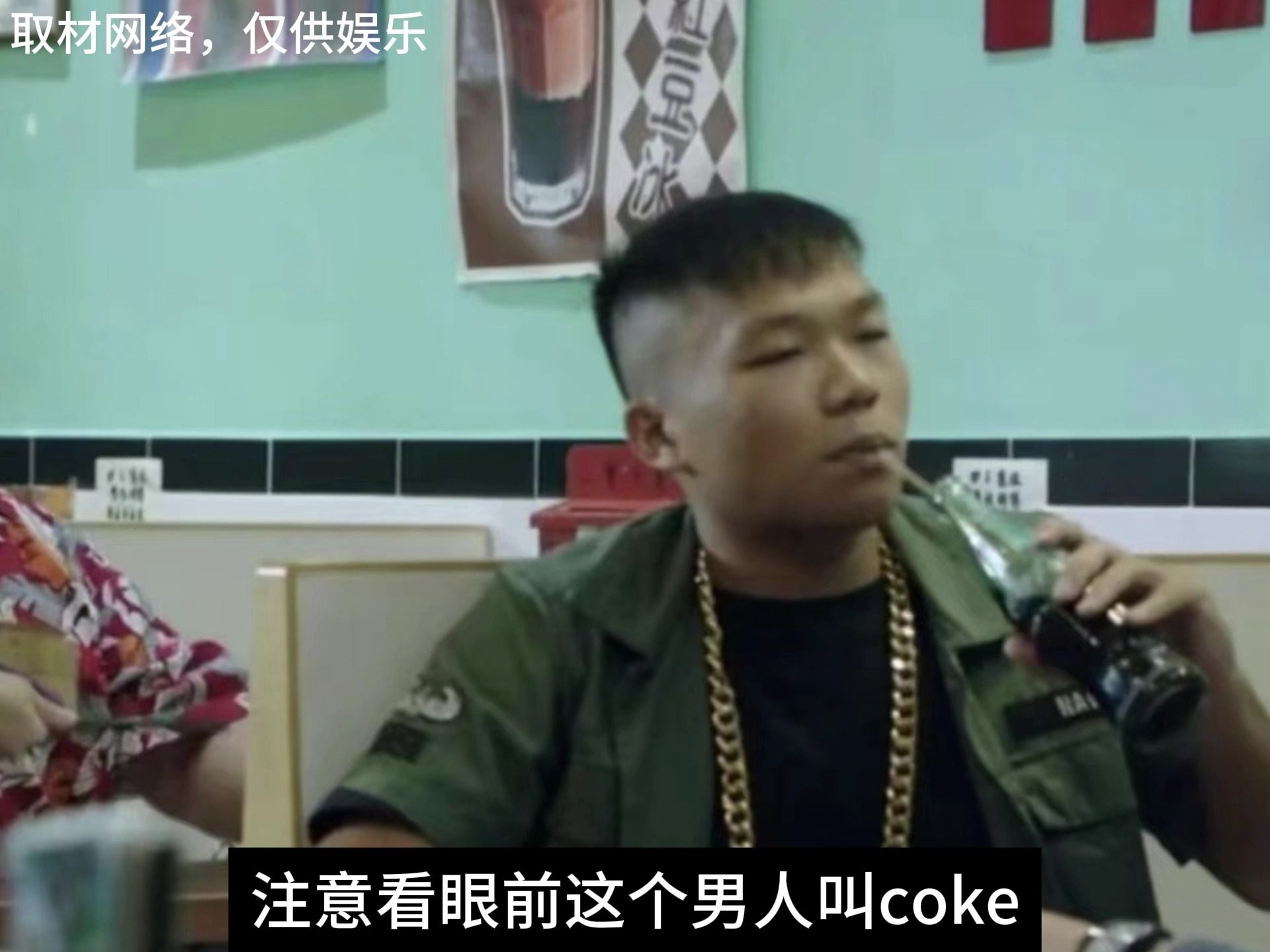 coke是什么意思