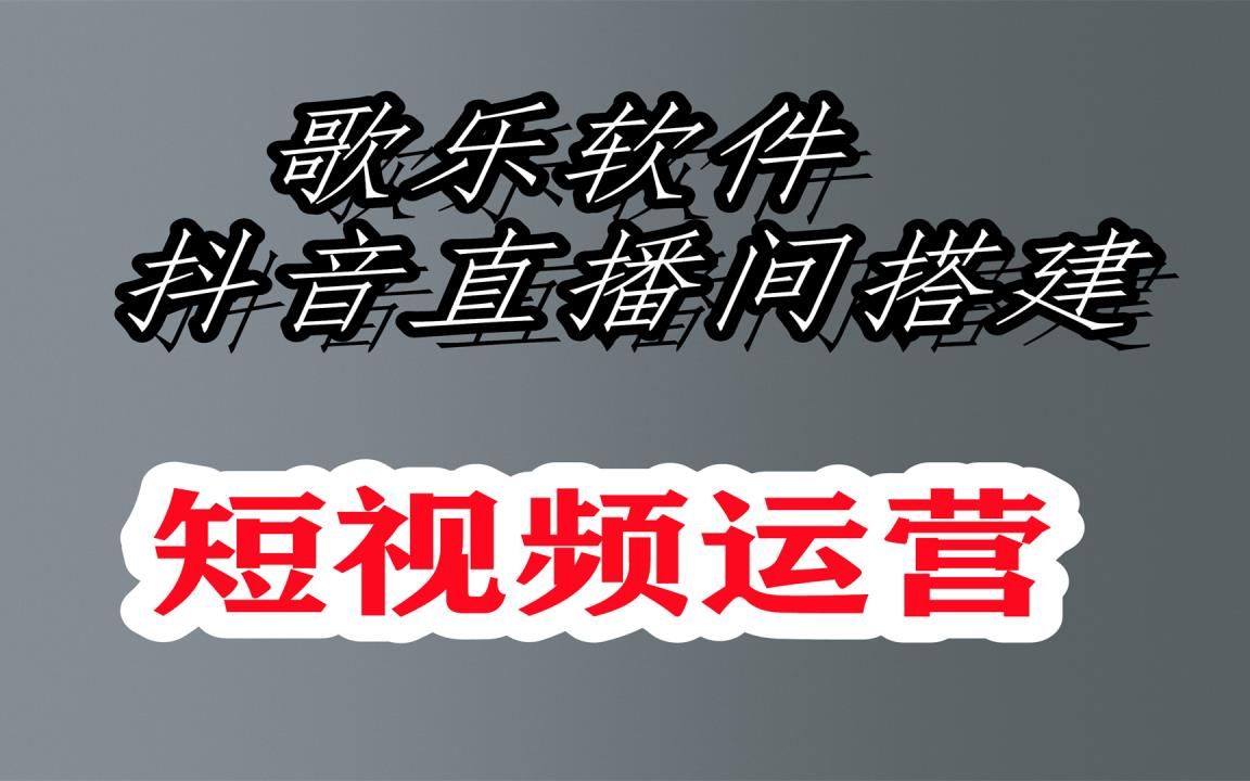 抖音虚拟主播设备(03/20更新)