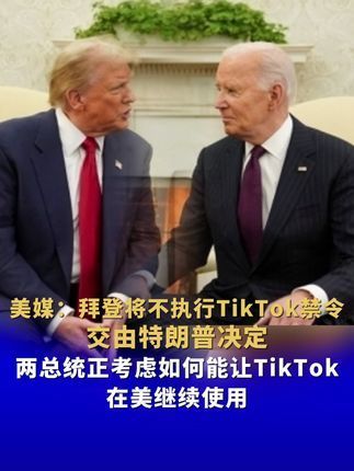 tiktok上的m赞是什么意思