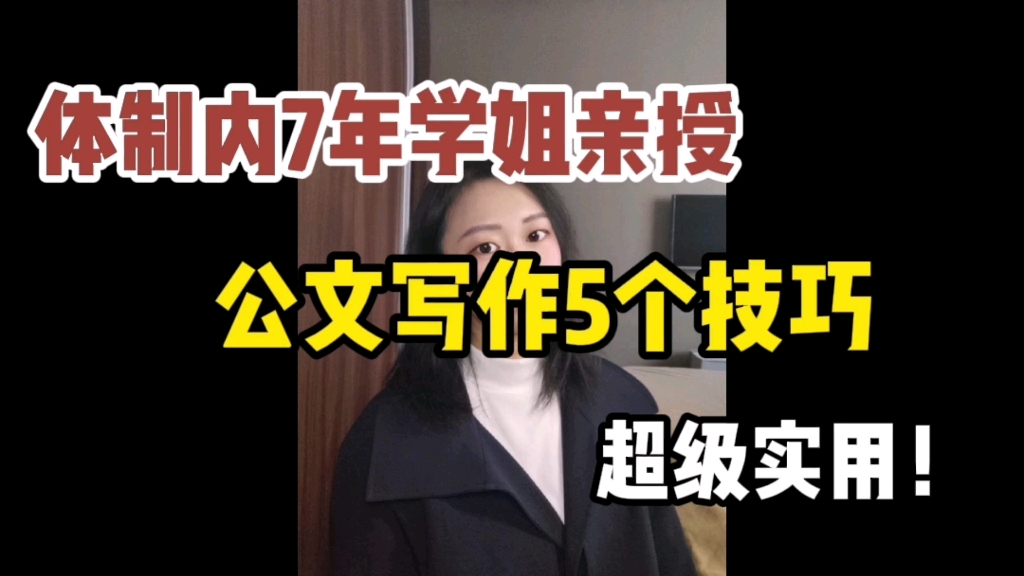认真做事的十大金句