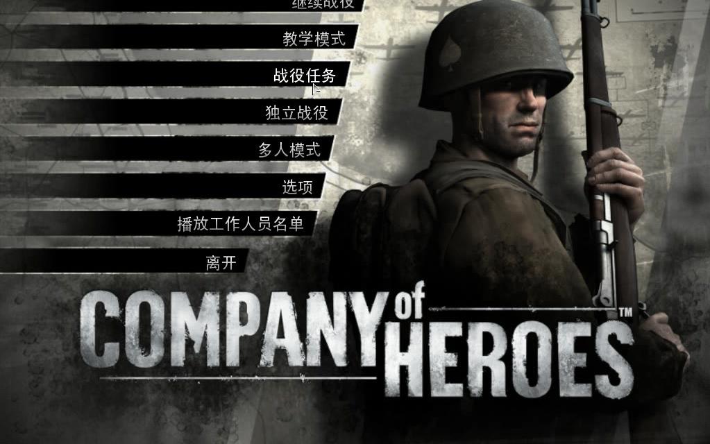 诺曼底登陆剧情手游