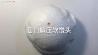 白色可以用什么词语形容