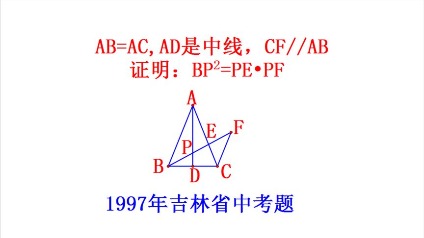 1997年中考分数线