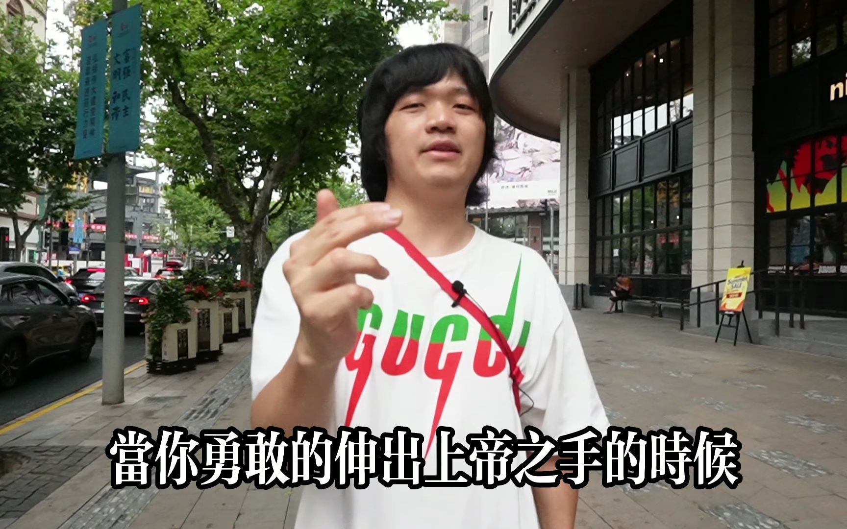 上帝之手怎么过