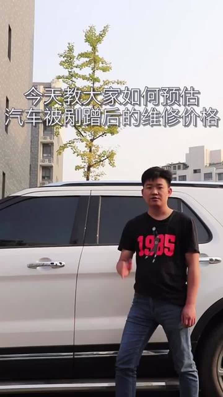 车刮痕修复需要多少钱