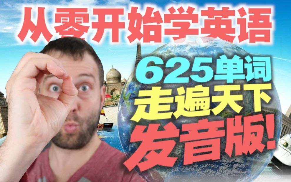 （刚开始）英文怎么说『刚刚开始用英语怎么说』图3