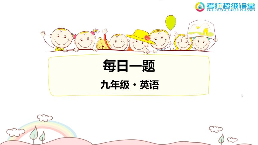 简单的同义词
