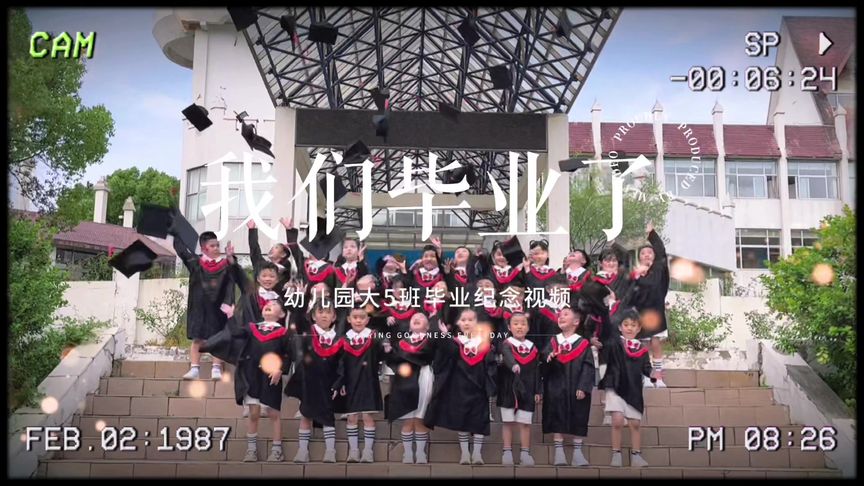 苏州国际外语学校幼儿园学费