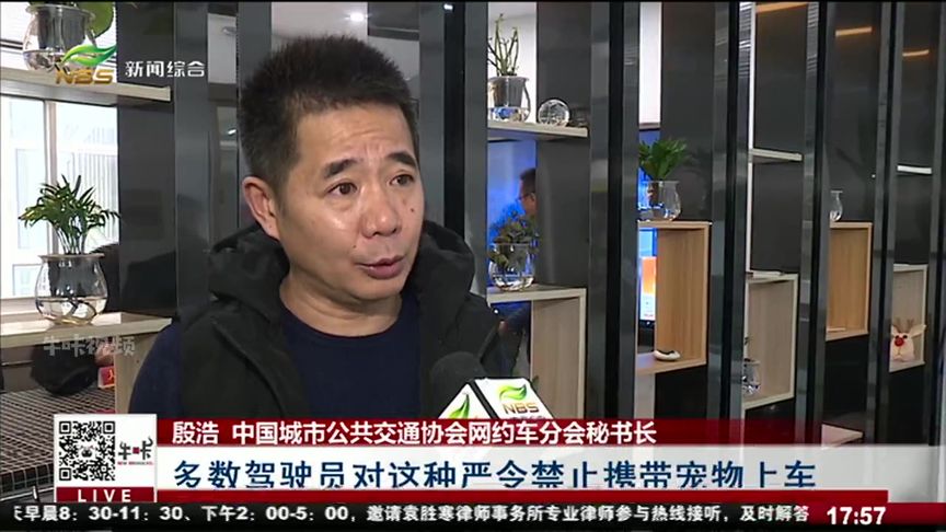 长途汽车可以带宠物吗