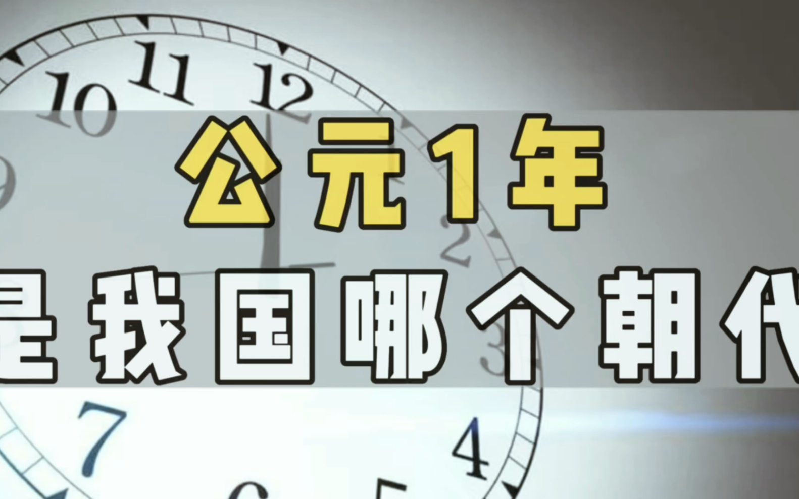 公元是什么意思(12/07更新)