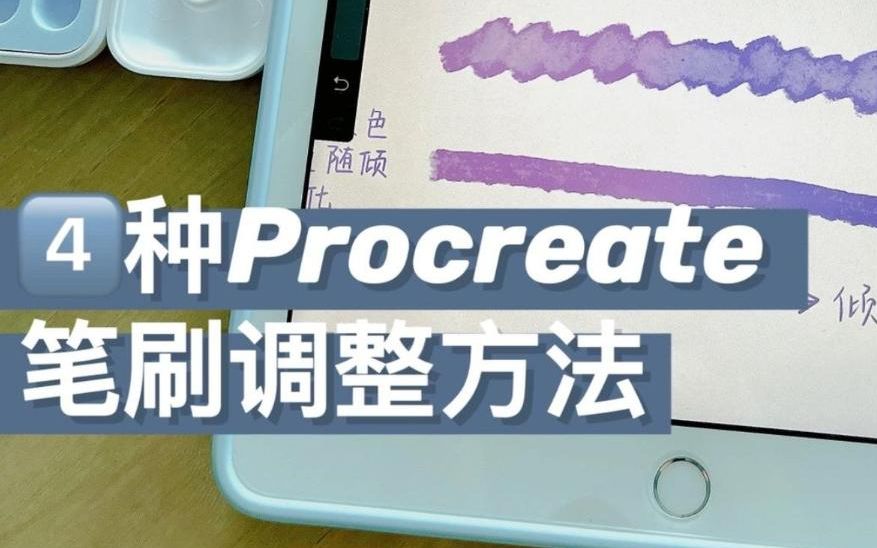 电容笔刷不了抖音