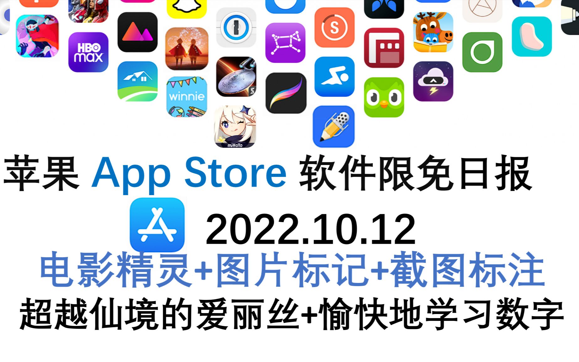 下载电影精灵app