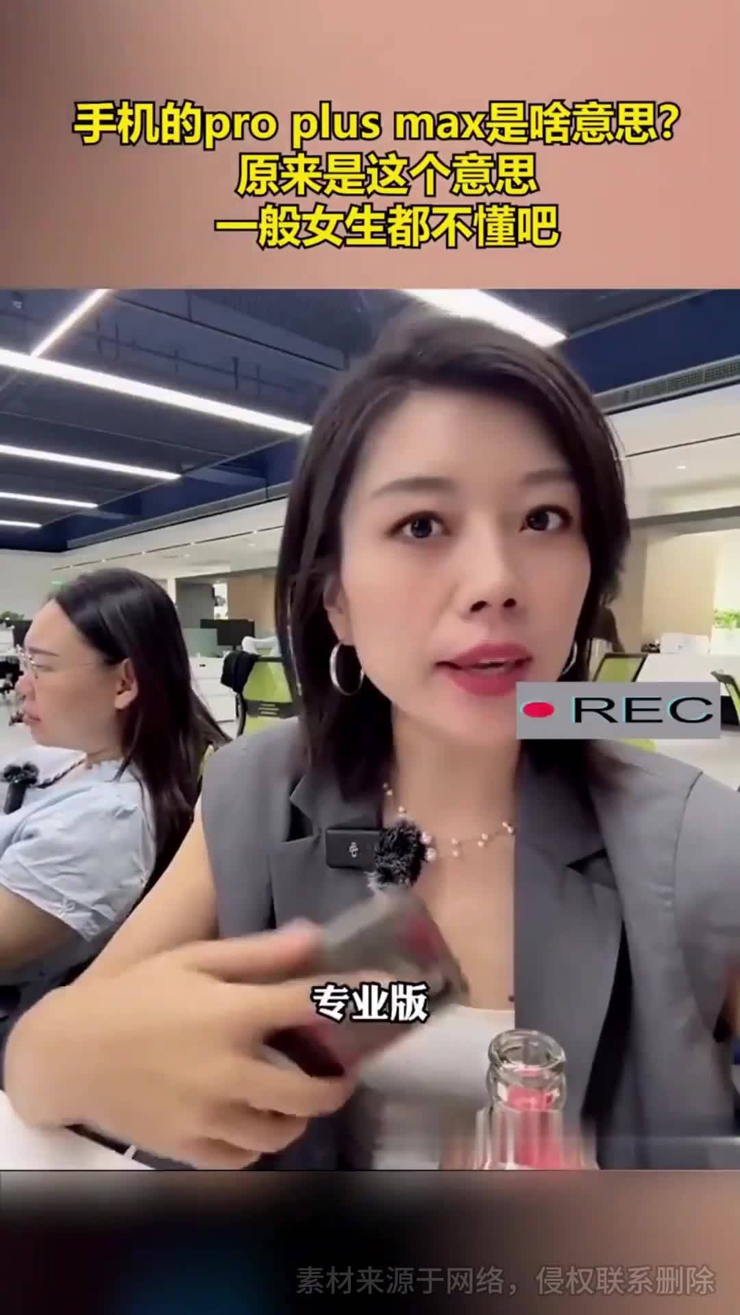 手机加个plus是什么意思