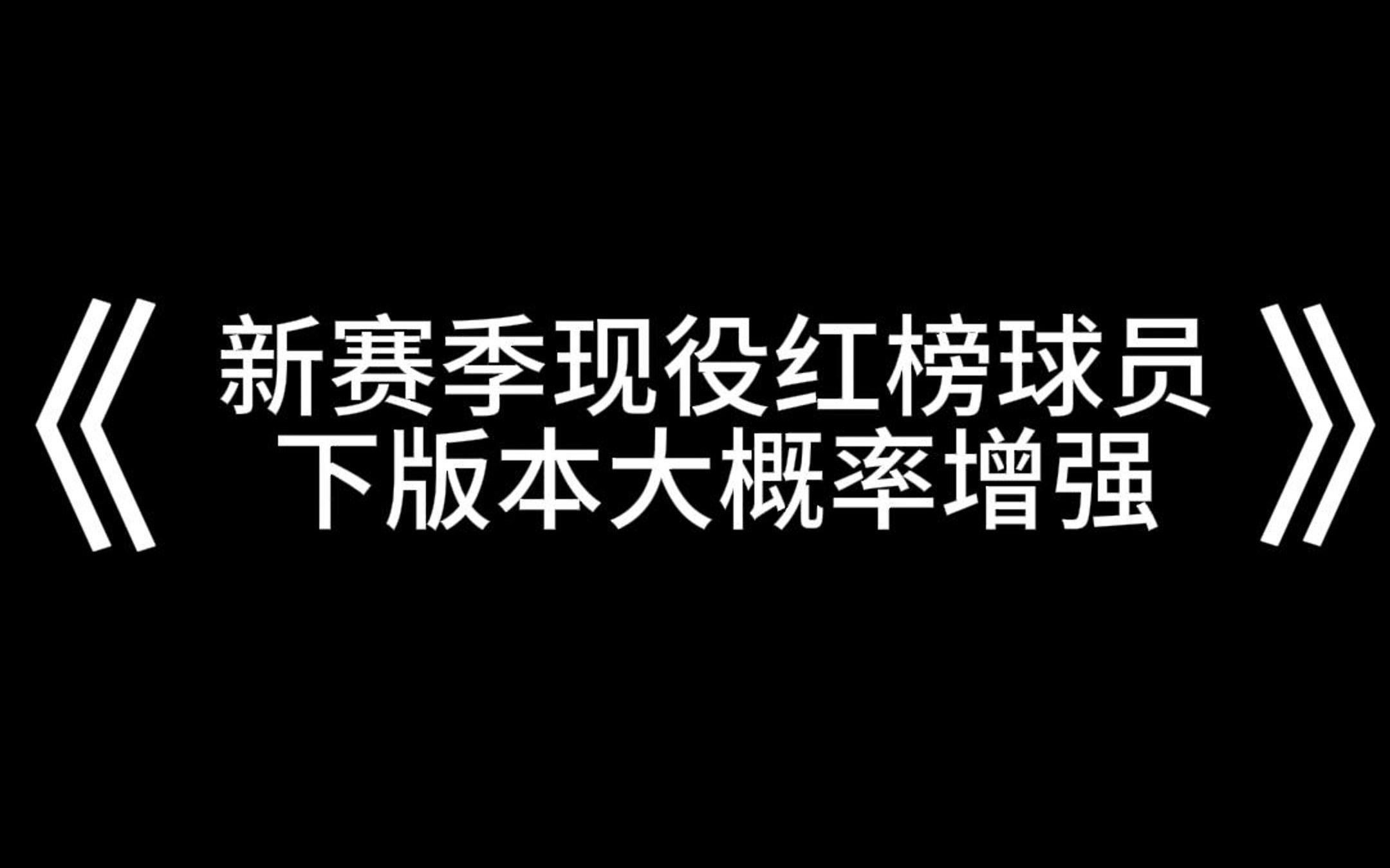 nba2kol2球员5加3几率多少