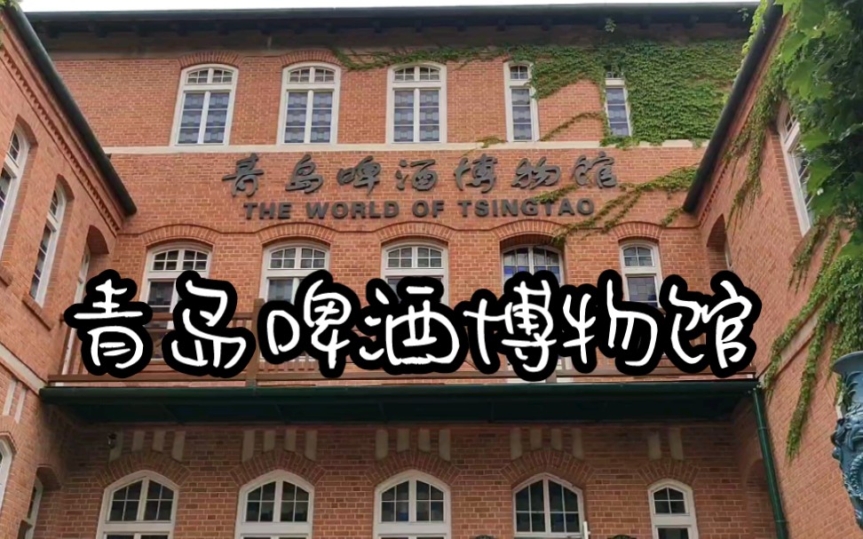 青岛哪些景点不收门票的