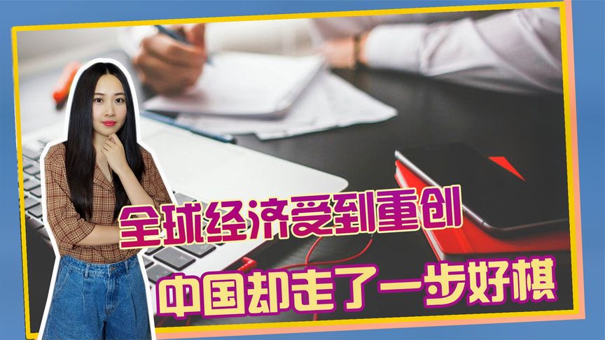 疫情下哪些企业受到重创