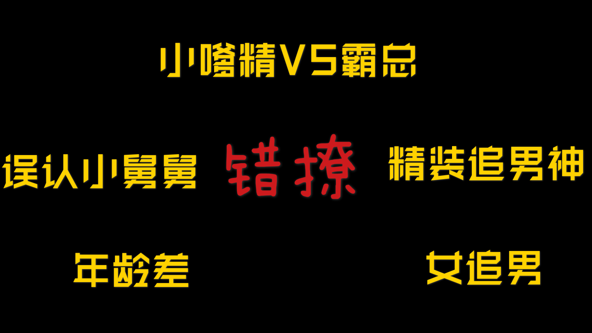 大叔恋小说推荐